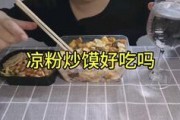 娱乐吃瓜西餐,西餐中的美食与趣味碰撞
